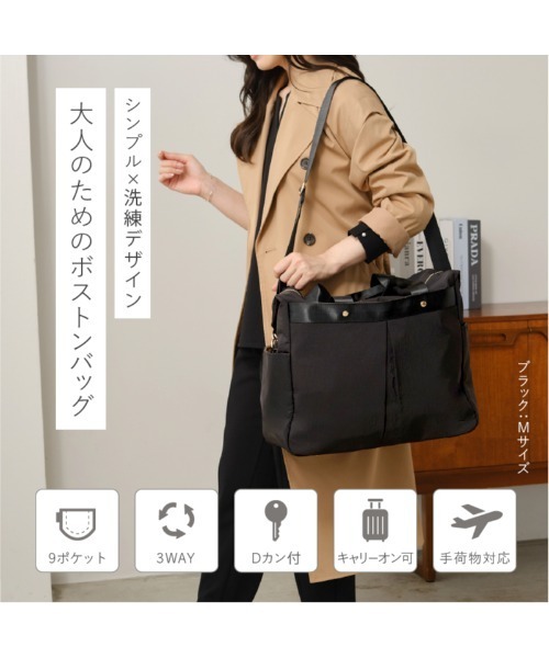 LASIEM(ラシエム)の「Mサイズ ボストンバッグ レディース ナイロン 旅行 バッグ トラベルバッグ(ボストンバッグ・レディース・サンドグレー/ブラック/チャコールグレー・FREE)」の4枚目の写真