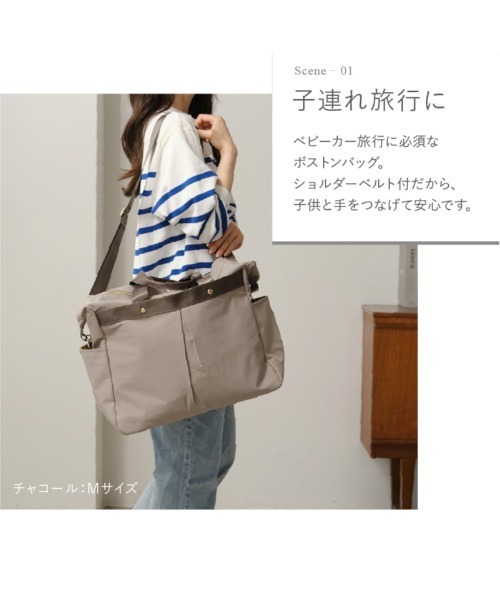 LASIEM(ラシエム)の「Mサイズ ボストンバッグ レディース ナイロン 旅行 バッグ トラベルバッグ(ボストンバッグ・レディース・サンドグレー/ブラック/チャコールグレー・FREE)」の5枚目の写真