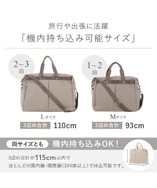 LASIEM(ラシエム)の「Mサイズ ボストンバッグ レディース ナイロン 旅行 バッグ トラベルバッグ(ボストンバッグ・レディース・サンドグレー/ブラック/チャコールグレー・FREE)」の14枚目の写真
