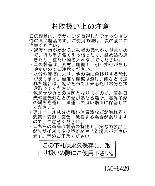 LEPSIM（レプシィム）の「ビーズミニショルダー　646448（ショルダーバッグ・レディース・シルバー/ガンメタ/ブラウン・ONE SIZE）」の18枚目の写真