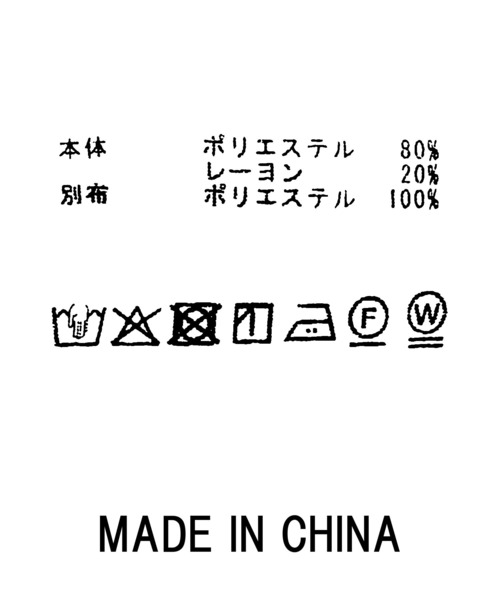 Gready Brilliant(グレディブリリアン)の「サキソニーワイドパンツ(その他パンツ・レディース・グレー・38)」の22枚目の写真