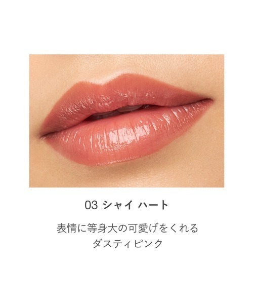 ZOZOCOSME限定】RMK デューイーメル トリップカラー & RMK デューイー