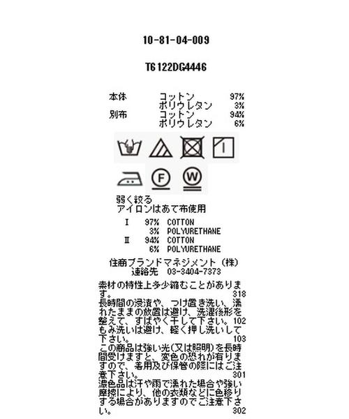 NARACAMICIE(ナラカミーチェ)の「フラワープリントノーカラープルオーバーブラウス(シャツ/ブラウス・レディース・イエロー/レッド/ブルー/ブラック・LARGE/MEDIUM/SMALL)」の16枚目の写真