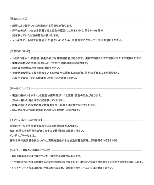 Spick & Span(スピックアンドスパン)の「インディゴパール1粒イヤリングK10 2P(ピアス(両耳用)・レディース・ゴールド・FREE)」の2枚目の写真