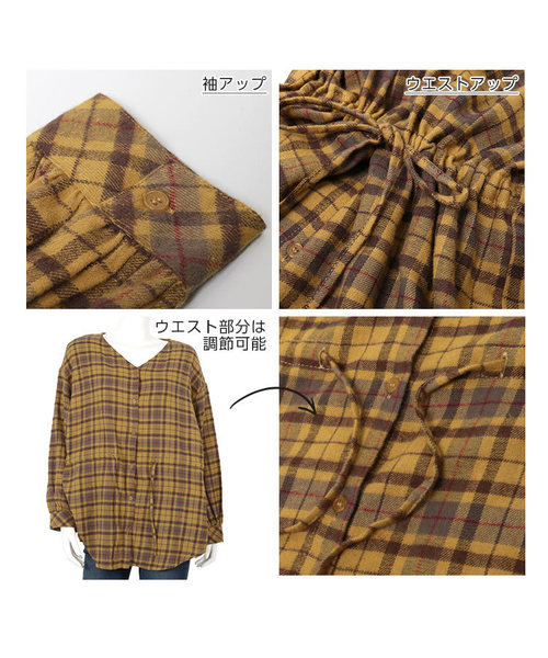 KOBE LETTUCE（コウベレタス）の「チェック柄Vネックドロストチュニックブラウス＊レディース/トップス/チェックシャツ[C3432]神戸レタス（シャツ/ブラウス・レディース・ブルー系その他/イエロー系その他/ブルー系その他2・FREE）」の7枚目の写真
