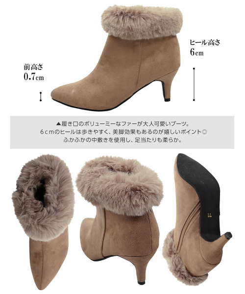 KOBE LETTUCE（コウベレタス）の「[無地/チェック柄]エコファーポインテッドトゥショートブーツ＊靴/シューズ/レディース[I1692]神戸レタス（ブーツ・レディース・ブラック/ベージュ/グレー/ワイン・LL/S/M/L）」の11枚目の写真