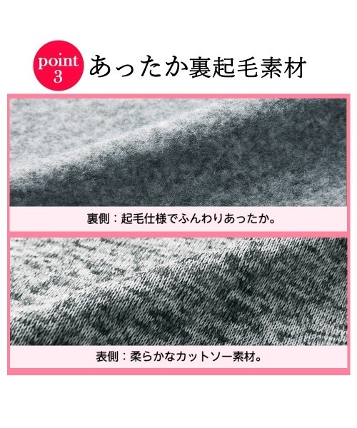 GeeRA(ジーラ)の「裏起毛ロングパーカーコート(その他アウター・レディース・モカ/グレー/カーキ/ブラック/ブラウン/チャコール/ベージュ・SMALL/X-LARGE/LARGE/MEDIUM/XX-LARGE)」の9枚目の写真