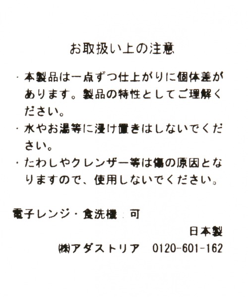 studio CLIP（スタディオクリップ）の「マグ[STUDIO CLIP KITCHENWARE]（グラス/マグカップ/タンブラー・レディース・グレー/イエロー/オフホワイト/ピンク・FREE）」の5枚目の写真