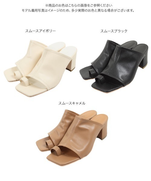 KOBE LETTUCE（コウベレタス）の「ソフトタッチトングチャンキーサンダル（サンダル・レディース・ブラック/アイボリー/キャメル・LL/S/M/L）」の16枚目の写真