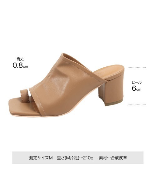 KOBE LETTUCE（コウベレタス）の「ソフトタッチトングチャンキーサンダル（サンダル・レディース・ブラック/アイボリー/キャメル・LL/S/M/L）」の11枚目の写真