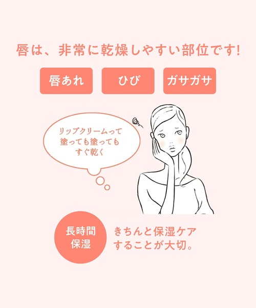 avene(アベンヌ)の「アベンヌ 薬用リップケア モイスト (医薬部外品)(リップクリーム・レディース・その他・フリ-)」の4枚目の写真