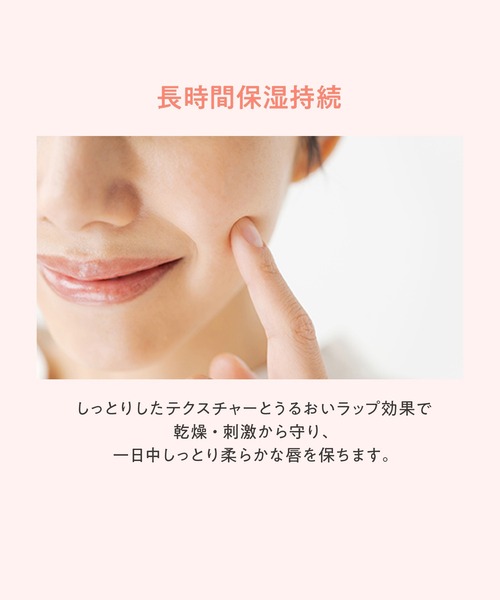 avene(アベンヌ)の「アベンヌ 薬用リップケア モイスト (医薬部外品)(リップクリーム・レディース・その他・フリ-)」の8枚目の写真
