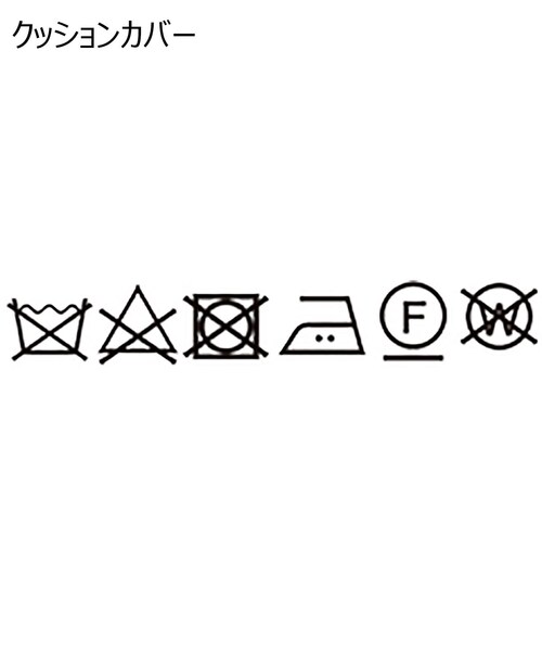 フラワー刺しゅうクッション 45×45cm（クッション/クッションカバー