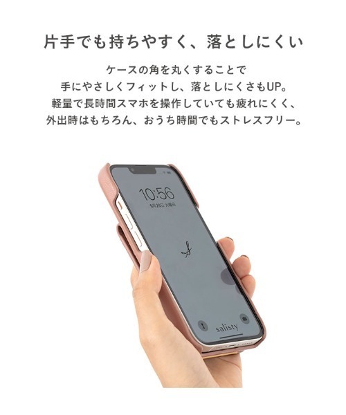 salisty（サリスティ）の「iPhone 15/15Pro/14/14Pro/1313Pro/8/7/SE(第2/第3世代) salisty サリスティ キャッシュレスケース slim スマホケース（スマホケース/カバー・レディース・セージグリーン/ブルーグレー/ピンクベージュ/グレイッシュベージュ/スモークグレー/ベージュ系その他/ダークブラウン・A/ 13/14R/ 14/7/8/ 15/15h）」の9枚目の写真