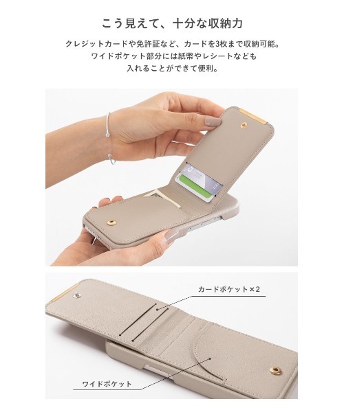 salisty（サリスティ）の「iPhone 15/15Pro/14/14Pro/1313Pro/8/7/SE(第2/第3世代) salisty サリスティ キャッシュレスケース slim スマホケース（スマホケース/カバー・レディース・セージグリーン/ブルーグレー/ピンクベージュ/グレイッシュベージュ/スモークグレー/ベージュ系その他/ダークブラウン・A/ 13/14R/ 14/7/8/ 15/15h）」の10枚目の写真