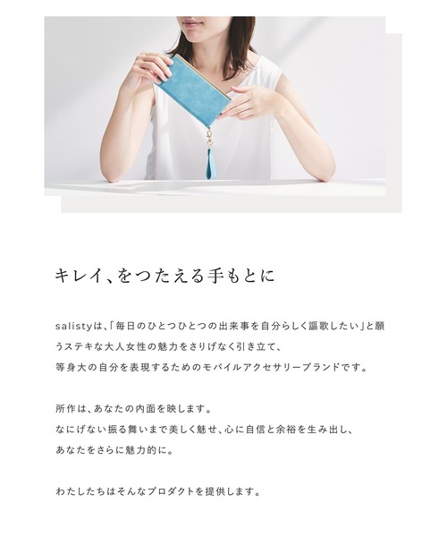 salisty（サリスティ）の「iPhone 15/15Pro/14/14Pro/1313Pro/8/7/SE(第2/第3世代) salisty サリスティ キャッシュレスケース slim スマホケース（スマホケース/カバー・レディース・セージグリーン/ブルーグレー/ピンクベージュ/グレイッシュベージュ/スモークグレー/ベージュ系その他/ダークブラウン・A/ 13/14R/ 14/7/8/ 15/15h）」の15枚目の写真