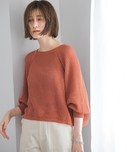 A part by（アパートバイ）の「7Gメッシュ2wayカーディガン