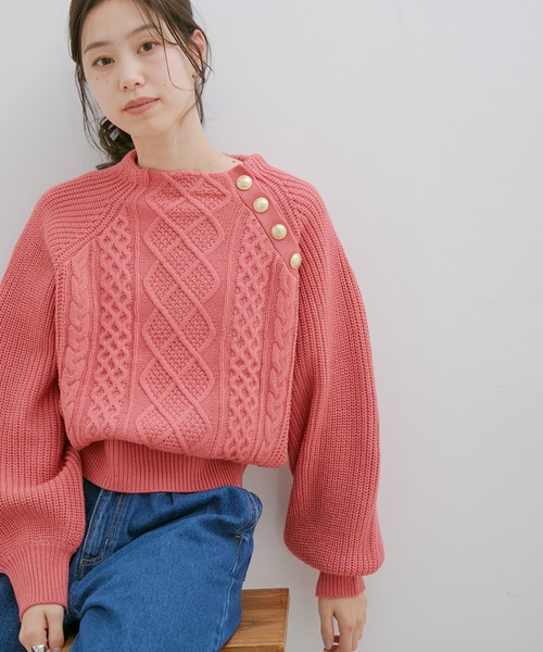 【洗える】メタル釦ケーブルニット【sustainable】