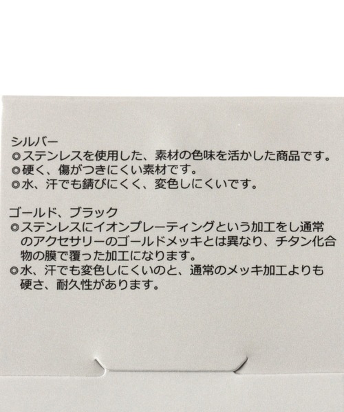 GLOBAL WORK(グローバルワーク)の「UNISEXステンレス5点セットリング/173641(リング・レディース・ゴールド/シルバー系その他/シルバー・FREE)」の8枚目の写真