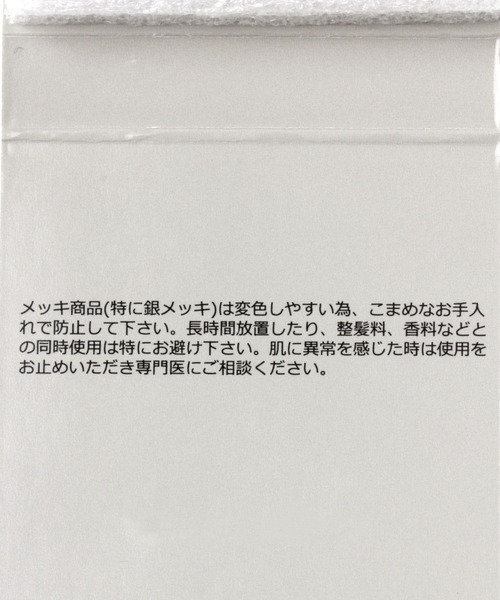 GLOBAL WORK(グローバルワーク)の「UNISEXステンレス5点セットリング/173641(リング・レディース・ゴールド/シルバー系その他/シルバー・FREE)」の9枚目の写真