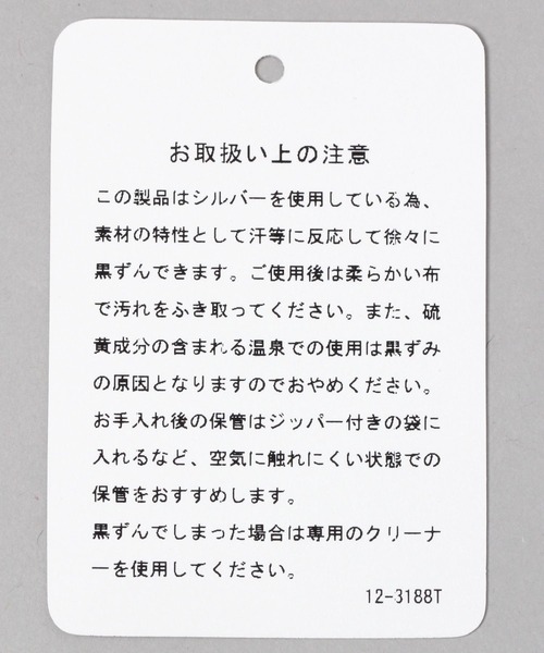 HARE（ハレ）の「シルバードロップイヤリング(HARE)（イヤリング・メンズ・シルバー・FREE）」の8枚目の写真