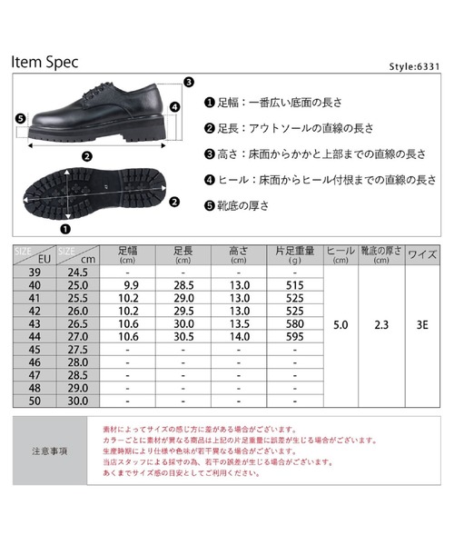 Dedes(デデス)の「+5.5cm ボリュームソール プレーントゥシューズ(ドレスシューズ・メンズ・ブラック・43/40/44/42/41)」の9枚目の写真
