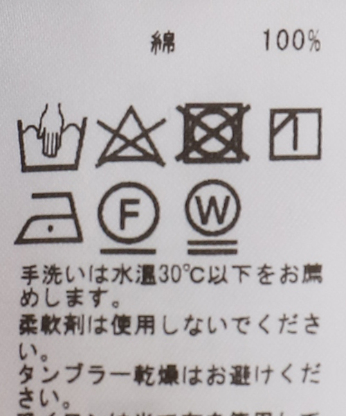 AP STUDIO（エーピーストゥディオ）の「オリジナルストライプシャツ（シャツ/ブラウス・レディース・サックスブルー・FREE）」の22枚目の写真