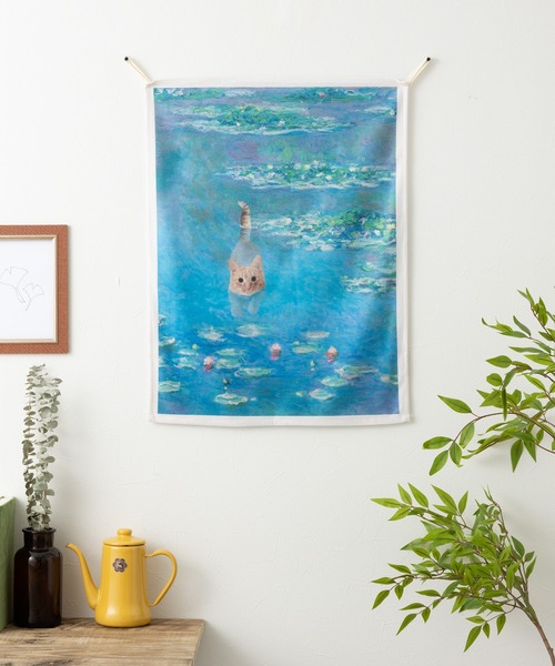 セール】名画にまぎれる猫 アートファブリックポスター 壁掛け