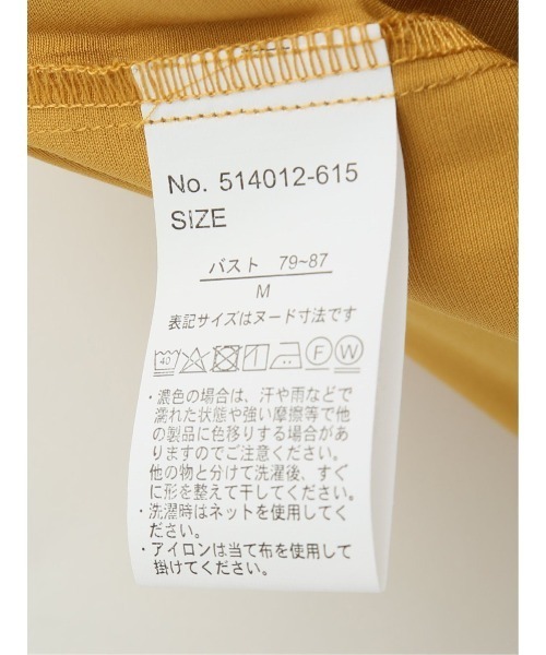 m.f.editorial（エムエフエディトリアル）の「m.f.エディトリアル レディース アイスグログラン バンドカラー半袖ブラウス（シャツ/ブラウス・レディース・イエロー系その他/ネイビー・LARGE/MEDIUM）」の8枚目の写真