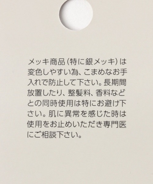 GLOBAL WORK（グローバルワーク）の「2本シュシュゴム/965897（シュシュ・レディース・ブラック/アイボリー/ベージュ・FREE）」の7枚目の写真