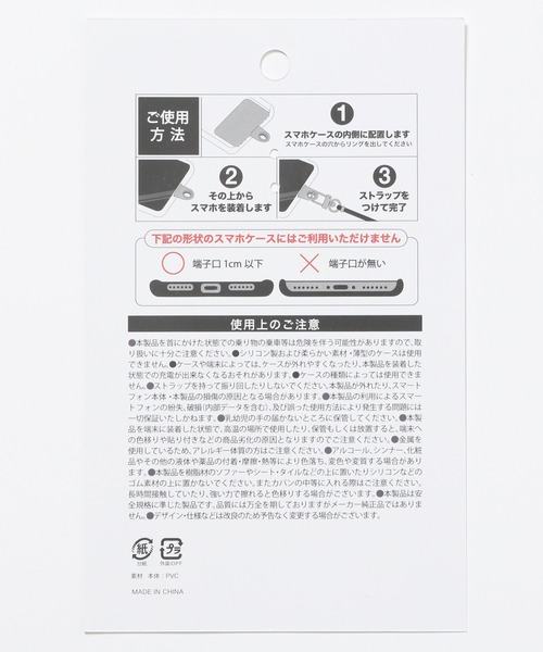 FOREVER 21(フォーエバー トゥエンティーワン)の「【2024SS】ビーズモバイルストラップ(スマホグッズ・レディース・マルチ/ブラック/ピンク・FREE)」の7枚目の写真