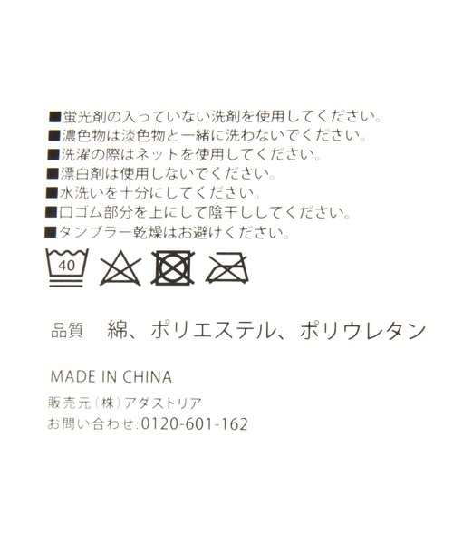 LAKOLE（ラコレ）の「ロンググラデーションソックス / 105163（ソックス/靴下・メンズ・レッド/グレー/ネイビー・FREE）」の8枚目の写真