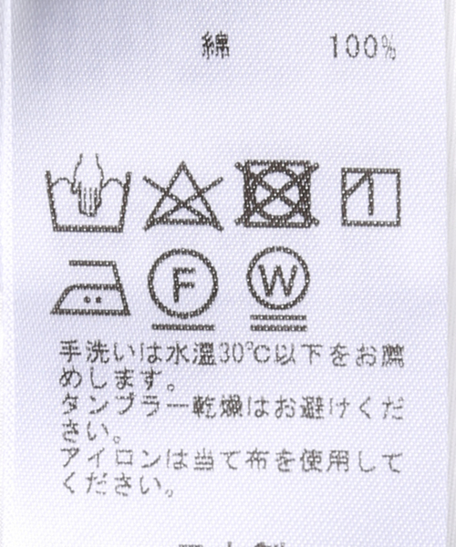 AP STUDIO（エーピーストゥディオ）の「レギュラーシャツ（シャツ/ブラウス・レディース・ホワイト・FREE）」の22枚目の写真