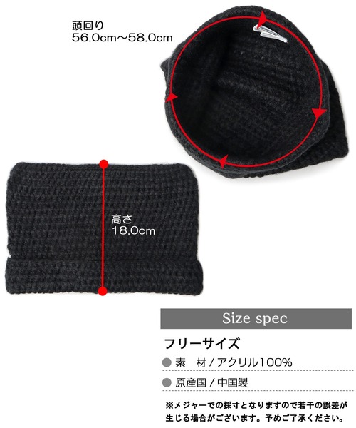 Basiquenti(ベーシックエンティ)の「ふんわり 猫耳 ニットキャップ(ニットキャップ/ビーニー・レディース・ブラック/アイボリー/グレイッシュベージュ・FREE)」の11枚目の写真