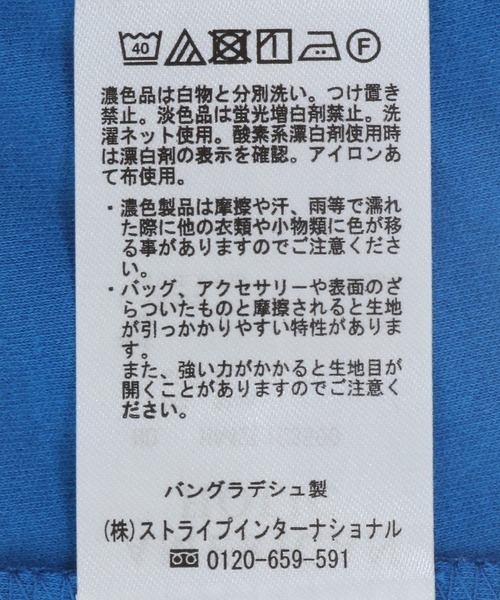 AMERICAN HOLIC(アメリカンホリック)の「レーススリーブカットプルオーバー(Tシャツ/カットソー・レディース・ブラック/オフホワイト/ブルー・M/L)」の18枚目の写真