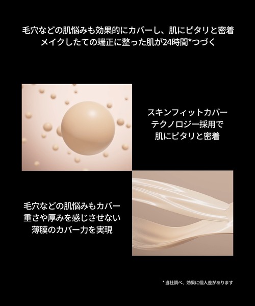 ブラック クッション ファンデーション (リフィル)（ファンデーション