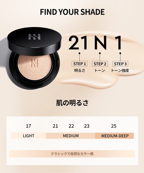 新品 HERA ブラック クッションファンデーション 23N1 リフィル付き ブラック クッション ファンデーション （リフィル) - MAKEUP