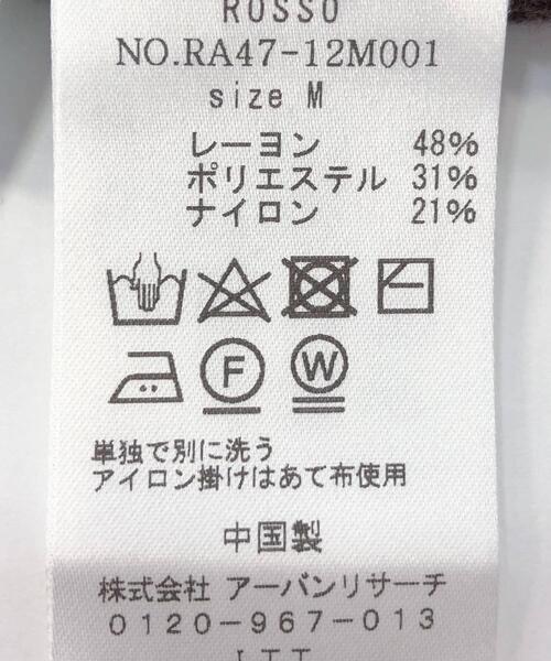 【セール】ウォッシャブルストレッチクルーネックニット（ニット/セーター）｜URBAN RESEARCH ROSSO MEN（アーバンリサーチロッソメン）