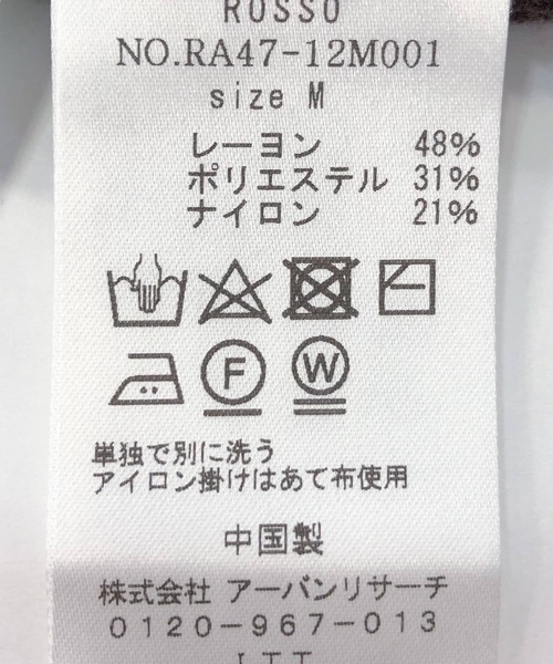 【セール】ウォッシャブルストレッチクルーネックニット（ニット/セーター）｜URBAN RESEARCH ROSSO MEN（アーバンリサーチロッソメン）