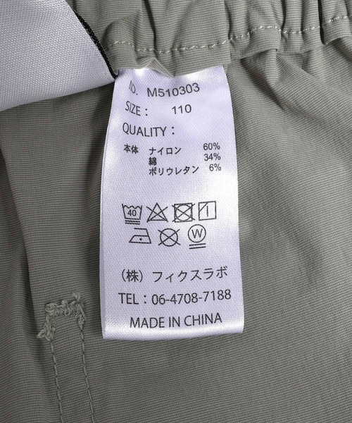 MAKE YOUR DAY(メイクユアデイ)の「ドットと無地のバルーンパンツ■80~140cm(その他パンツ・キッズ・ベージュ/イエロー/オリーブ・80/90/100/110/120/130/140)」の16枚目の写真