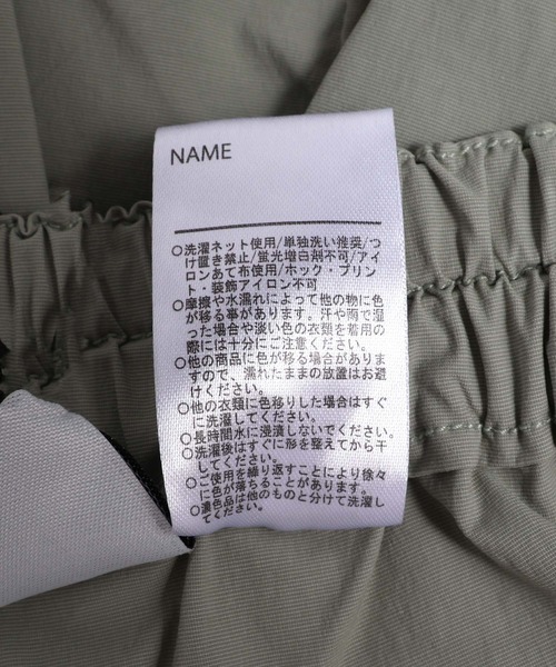 MAKE YOUR DAY(メイクユアデイ)の「ドットと無地のバルーンパンツ■80~140cm(その他パンツ・キッズ・ベージュ/イエロー/オリーブ・80/90/100/110/120/130/140)」の17枚目の写真