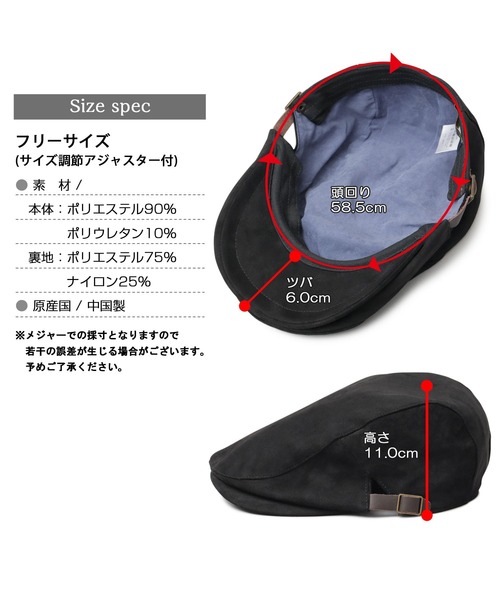 Ruben（ルーベン）の「フェイクスエード ハンチング（ハンチング/ベレー帽・メンズ・ブラック/グレー・FREE）」の15枚目の写真