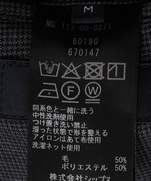 セール】SHIPS:〈セットアップ対応〉TW ストレッチ ジャケット