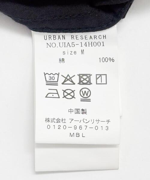 URBAN RESEARCH（アーバンリサーチ）の「URBAN RESEARCH iD　コットンリップストップカーゴパンツ（その他パンツ・メンズ・ブラック/カーキ・MEDIUM/LARGE）」の5枚目の写真