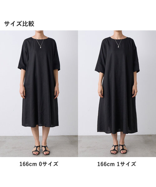 BEARDSLEY（ビアズリー）の「リネン前後ワンピース（ワンピース・レディース・ベージュ/ブラック・0/1）」の22枚目の写真