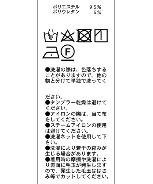 CAPRICIEUX LE'MAGE(カプリシューレマージュ)の「ラップリボンパンツ(その他パンツ・レディース・ベージュ/ブラック/ホワイト系その他/ブラウン・38/36/PS)」の7枚目の写真