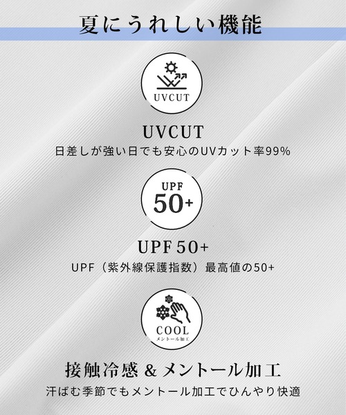 cross marche(クロスマルシェ)の「フード付きUVカットパーカ(パーカー・レディース・ブラック/グレー/オフホワイト・FREE)」の16枚目の写真