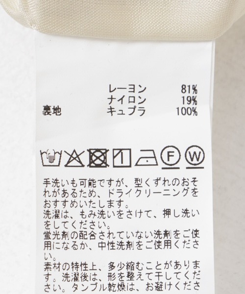 CURRENTAGE（カレンテージ）の「CURRENTAGE　BOTANICAL ONE-PIECE（ワンピース・レディース・その他1・9）」の12枚目の写真