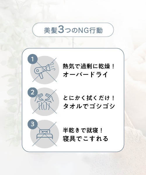 Miniministore（ミニミニストア）の「ヘアドライタオル 超高吸水速乾ヘアタオル（タオル・レディース・ピンク/オフホワイト/グレイッシュベージュ・FREE）」の5枚目の写真