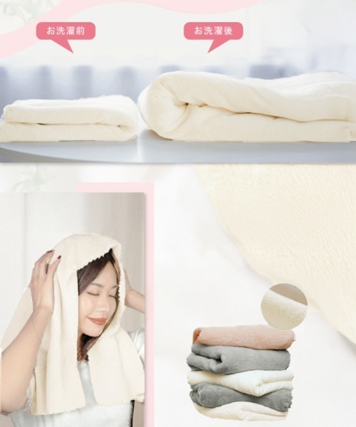 Miniministore（ミニミニストア）の「ヘアドライタオル 超高吸水速乾ヘアタオル（タオル・レディース・ピンク/オフホワイト/グレイッシュベージュ・FREE）」の4枚目の写真